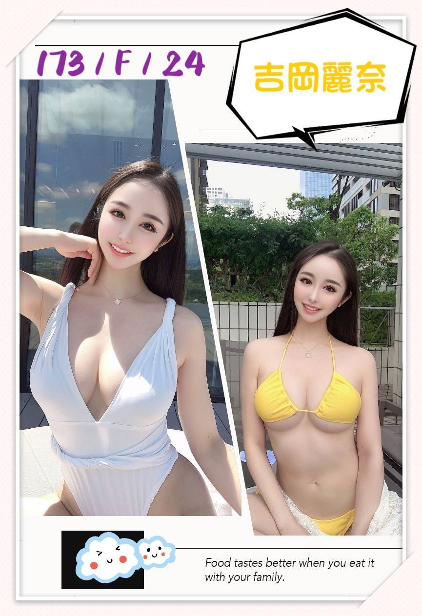 個工 台中 慧慧 擅長螢火蟲 胸圍34G